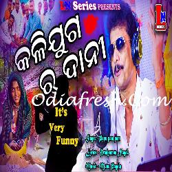 Kalijuga Ra Dani - Odia Song